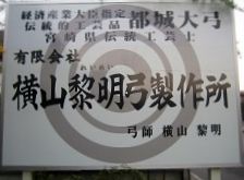 記事の画像